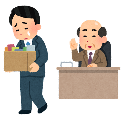 【某クラブの社長が＊＊でクビ？】のイメージ画像