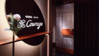 club Courage（クラブ　クラージュ）のエントランス