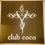 club coco（クラブ　ココ）の看板