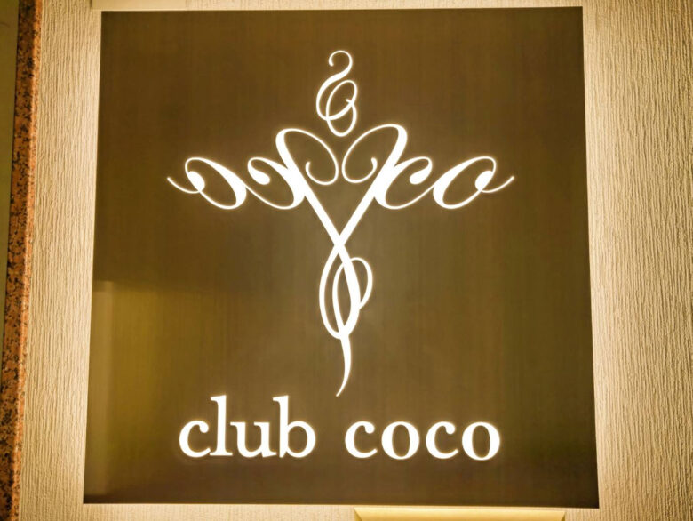 club coco（クラブ　ココ）の看板