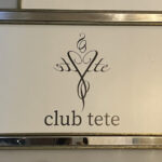 club tete（クラブ　テテ）の看板