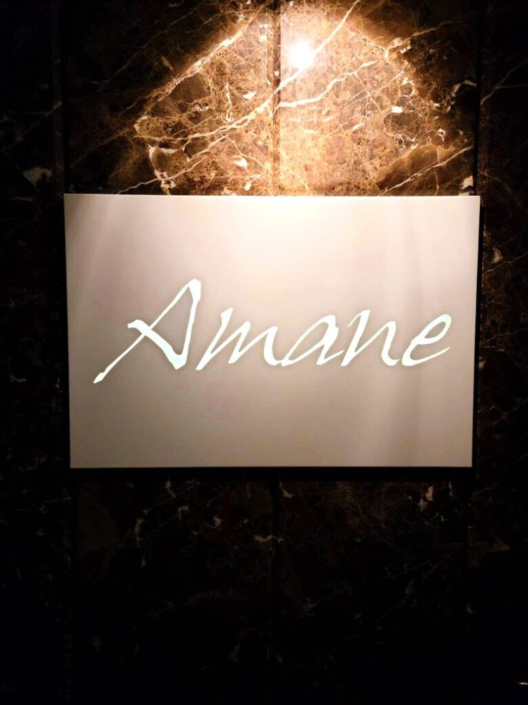 銀座club Amane（クラブ　アマネ）の看板