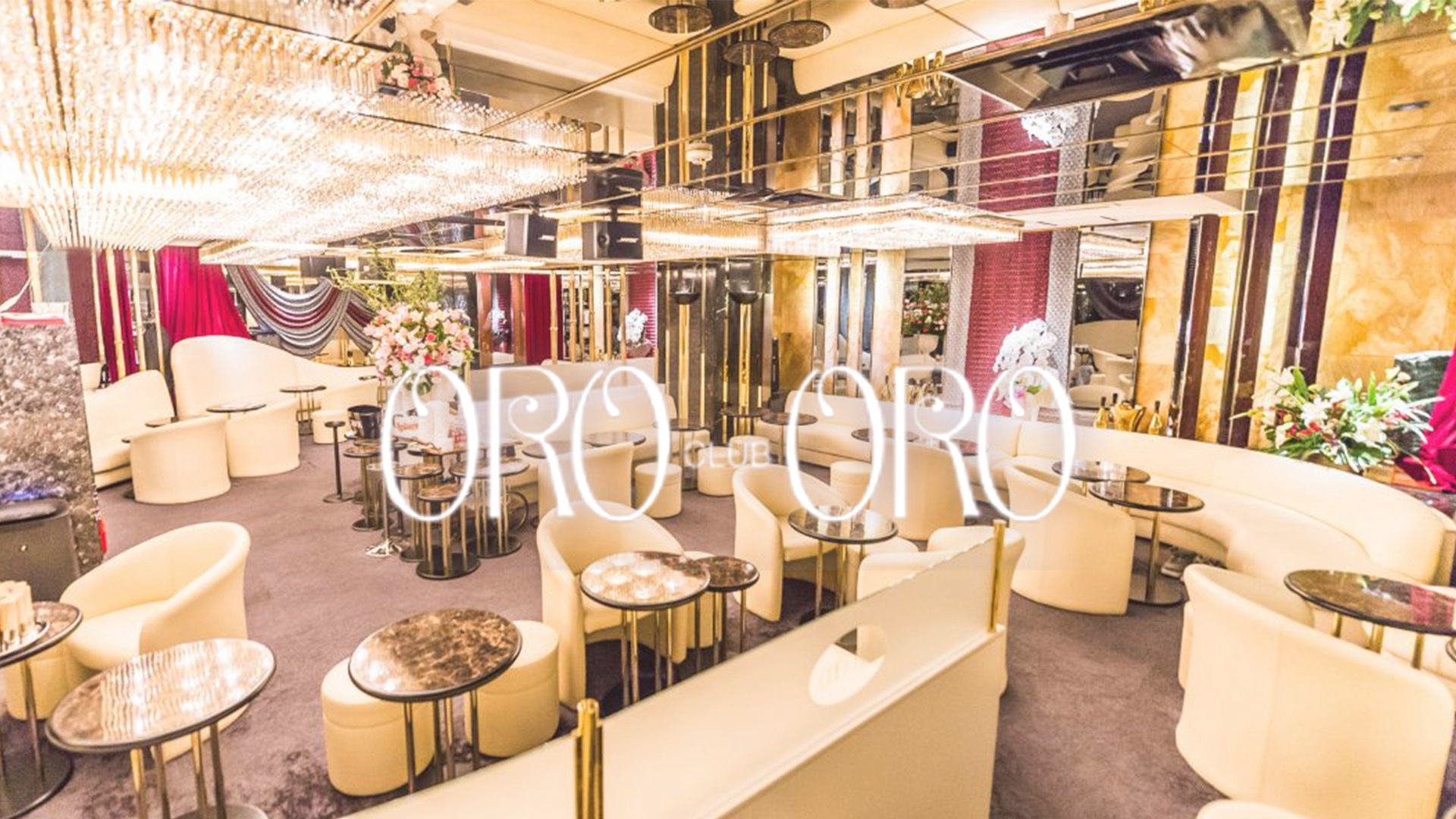 OROORO(オロオロ)