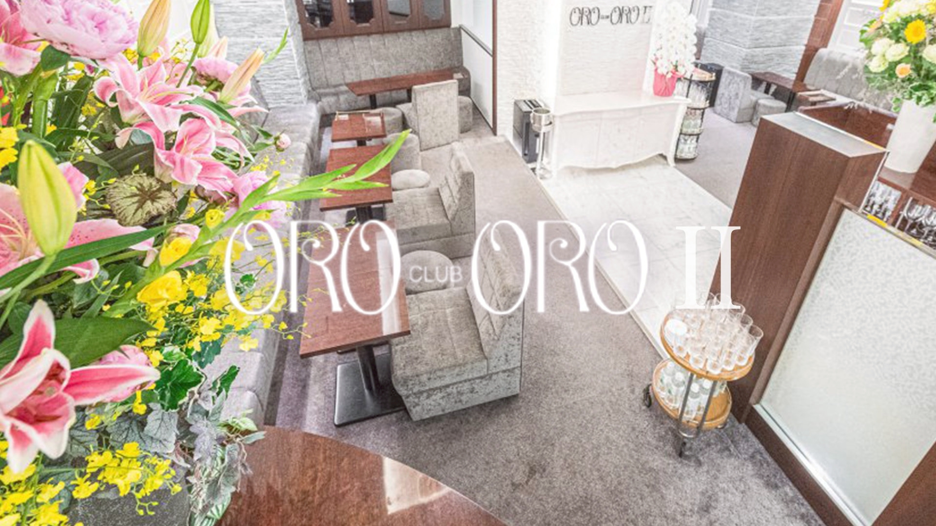 OROORO second(オロオロセカンド)