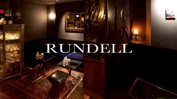 RUNDELL(ランデル)