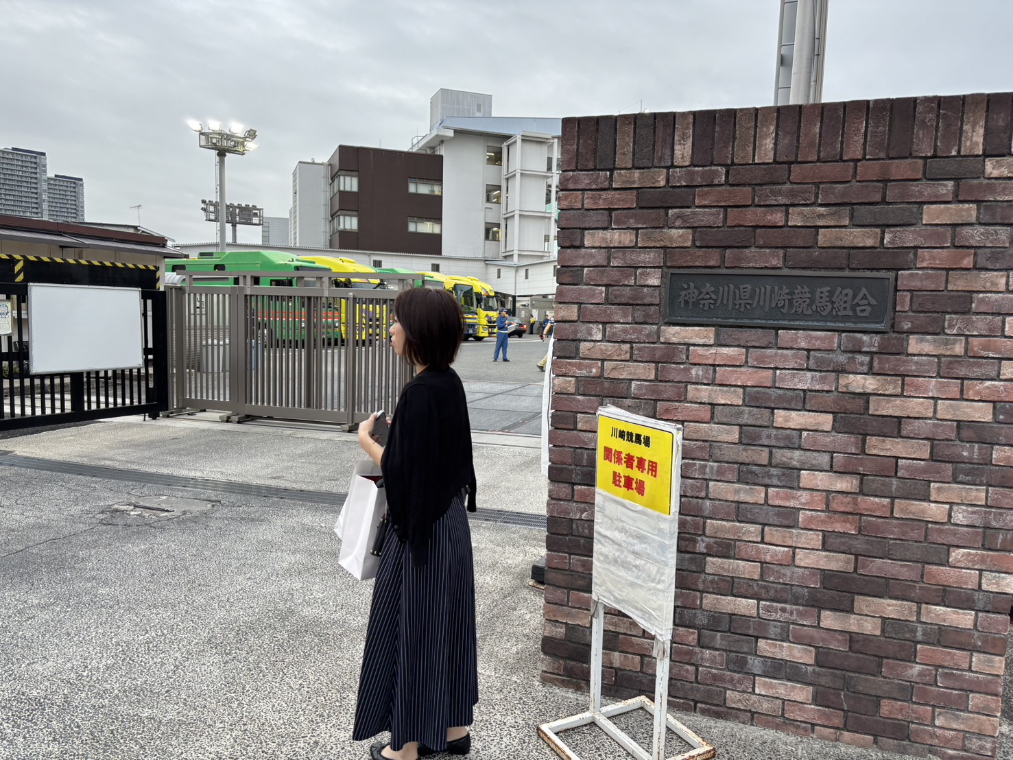 同伴したホステス