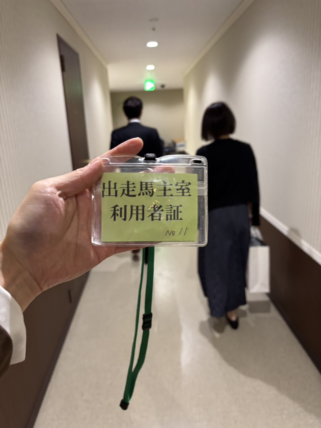 緊張と静寂の入り口