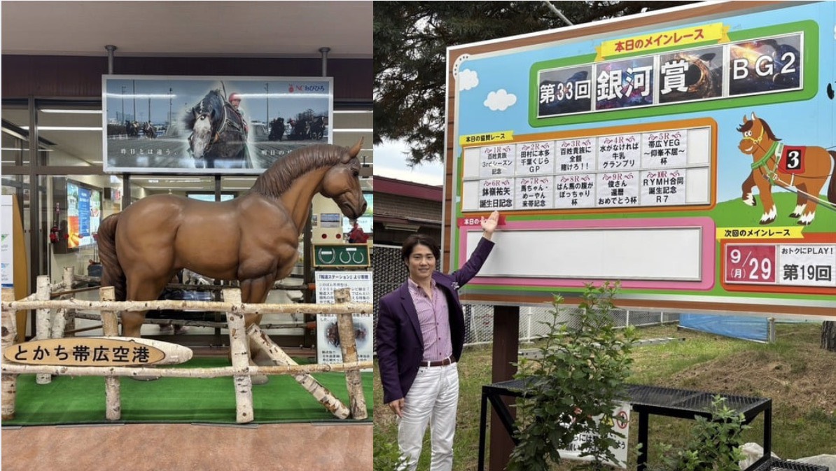 とかち帯広空港、レース予定表